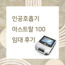 에스엘메디케어 이미지