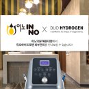 이노피부과의원 이미지