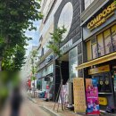 GS25 분당오리역점 이미지