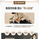 독산한의원 이미지