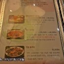 칠갑산갈비