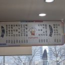 옹심이 칼국수 언양점 이미지