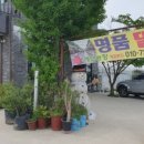 에덴농장2 이미지