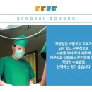송 외과 이미지