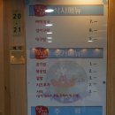 왕자탕 이미지