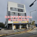 태전진부동산공인중개사사무소 이미지