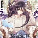 바른생활