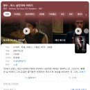 북대구세무서 앞 버스정류장 | [2025 스페인] 바르셀로나 꿀대구 맛집 'LA FLAUTA', 고딕지구 야경투어