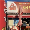 죽변놀부수산 이미지