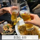 석촌역 술집 조용하고 분위기 좋은 , 데이트 이자카야 맛집으로 추천 호코리 송파
