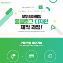 세무법인더온 이미지