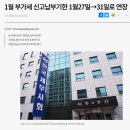 최선세무회계 이미지