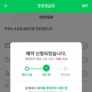 깡장양곱창