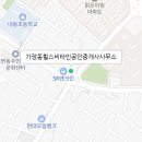회덕공인중개사사무소 이미지