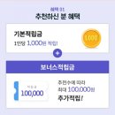 앱패널 이미지