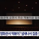 팝콘