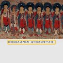감로도 이미지