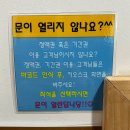 CU 두호점 | 포항 두호동 스터디카페 독서실 깨끗하고 깔끔한 캔두스터디카페 추천 후기 및 이용방법