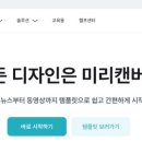 그리피스학원