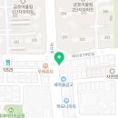 문구잼직지초점