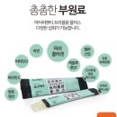 윤아크릴 | 비비랩 이너 이뮨, 닥터피엔티 트리플뮨 플러스 구매 후기 및 비교_알로에 다당체 면역력 강화 건강식품