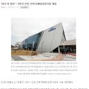 빙상경기장 지하 이미지