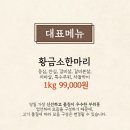 보리네생고깃간 이미지