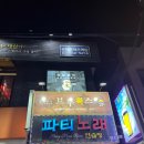 브루웍스 역삼점 이미지