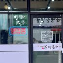 완산성순대 이미지