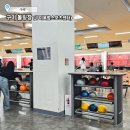 사랑유치원 | 구미 실내 가볼만한 곳 아이랑 구미복합스포츠센터 볼링장 후기 및 이용안내 등