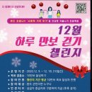 완도군건강생활지원센터 이미지