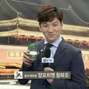 또또양꼬치