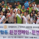 강릉문성고등학교 이미지