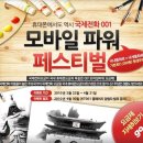파워케이티