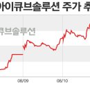 대박솔루션 이미지
