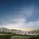 동탄역반도타운공인중개사사무소 이미지