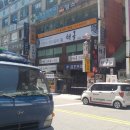 정재환한의원 이미지