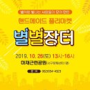별별자원 이미지