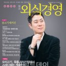 (주)코리아더커드 머니투데이