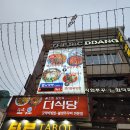 홀릭식당 이미지