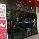 홈플러스 강동점 이미지