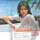 미보라 이미지
