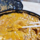 (주)거봉 | 일상] 오랜만에 두찜에서 로제찜닭 먹었어용~ㅎㅎ (두마리 찜닭 아산음봉점)