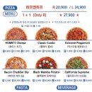 광교 피자 맛집 호미스피자 매장 식사 후기