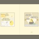라운디 이미지