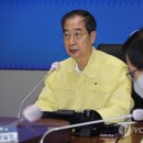 하추리 하천변 이미지