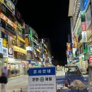 구슬 아이스크림, 서현 디저트, 후식, 서현 간식, 구슬츄