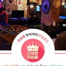 우니야 팔달점 이미지