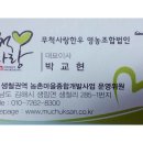 무척사랑한우 이미지