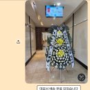 두레화원